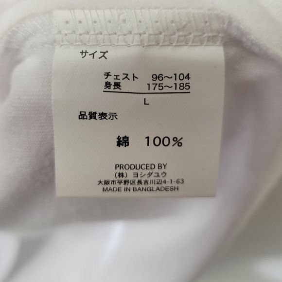 Sanrio Hello Kitty Sunflower t-shirt White L - Picture 4 of 6